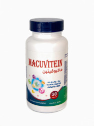 ماكيوفيتين 30 كبسول لدعم صحة العين والشعر والاظافر والبشره